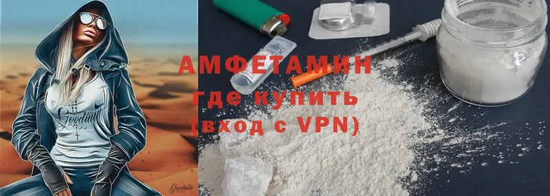 Amphetamine 98%  Шенкурск 